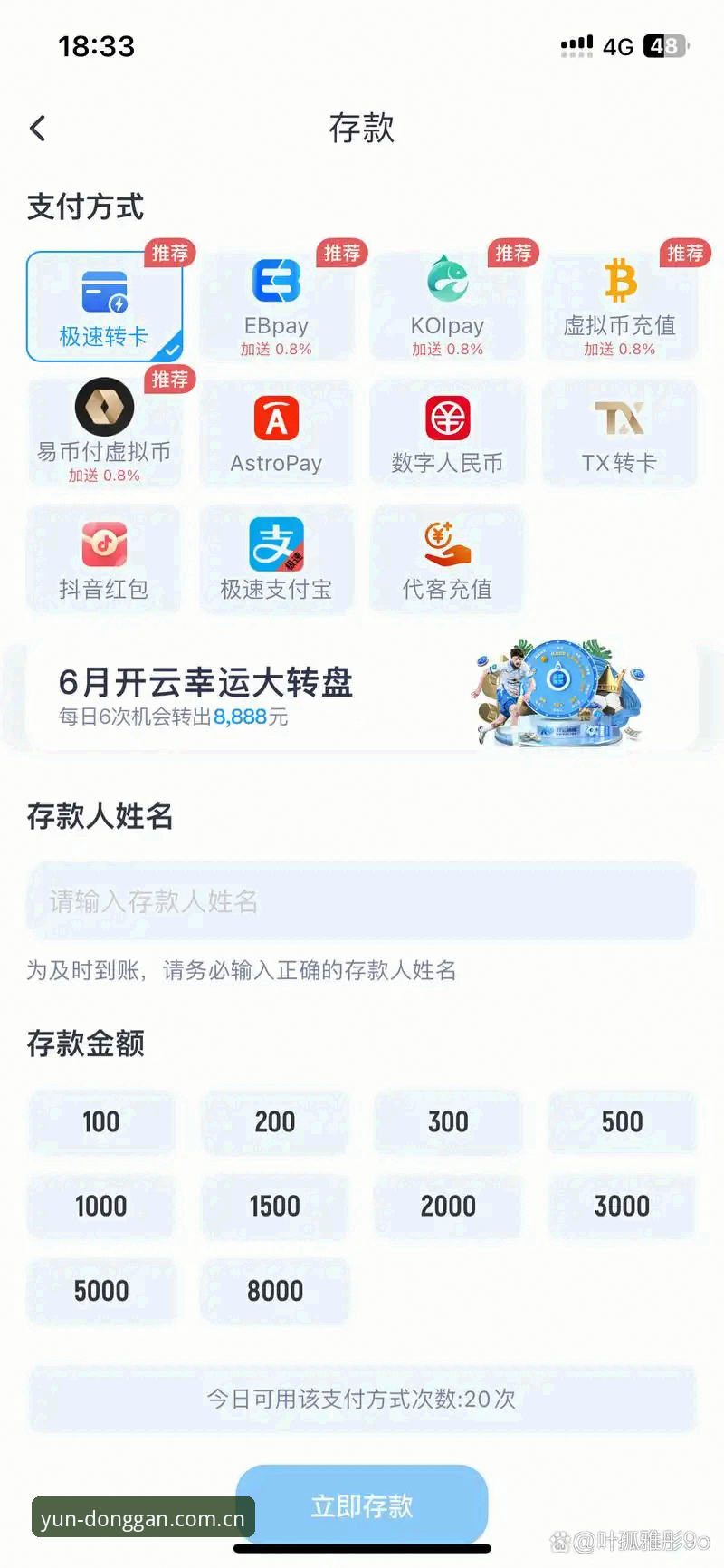 开云体育平台安卓端yun体育安装教程：从“入口变更”到“闪退修复”的实战指南