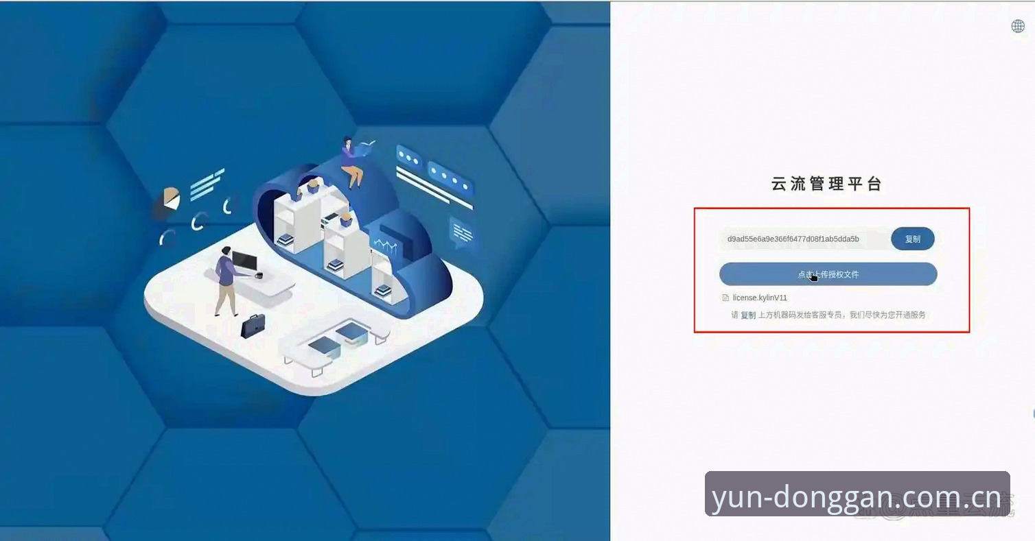 开云体育平台移动端安装完整指南：从下载到数据同步的每一步